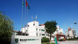 冀東水泥發(fā)布公告   北京市國資委成為公司實(shí)際控制人