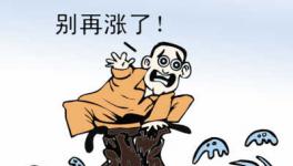 水泥漲、砂石漲、運(yùn)輸漲、混凝土企業(yè)還挺得住嗎