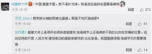 那么與國(guó)外相比，中國(guó)修地鐵是個(gè)什么概念呢？