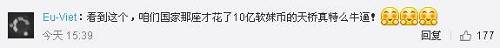 美國(guó)花45億美元建了80多年才完工的這條地鐵，剛通車就出亂子！中國(guó)人笑了