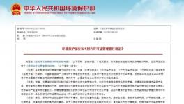 沒有這個證 2017年誰都別想生產(chǎn)