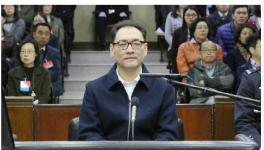 華潤集團(tuán)原董事長宋林貪污、受賄案一審開庭