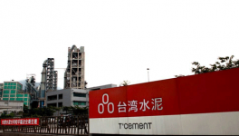 環(huán)保發(fā)力 臺(tái)泥、亞泥恐被迫關(guān)廠