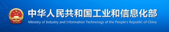 工信部要求對(duì)水泥等行業(yè)展開能耗專項(xiàng)檢查