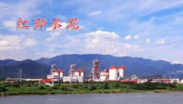 紅獅水泥在蘭溪練內功修外功成果顯著