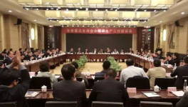 22家水泥大企業(yè)在河南召開錯峰生產(chǎn)工作會