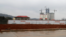 湖南省永州紅獅水泥新建生產(chǎn)線被舉報(bào)多項(xiàng)違規(guī)