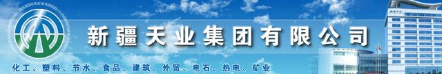 天業(yè)水泥“查隱患 反三違”敲響安全生產(chǎn)警鐘 