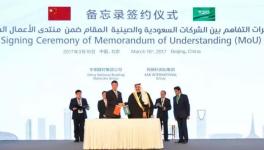 中建材與沙特ASK集團戰(zhàn)略合作 提升新高度
