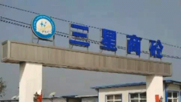 為啥被勒令停產(chǎn)、強制斷電的攪拌站卻還在用電生產(chǎn)