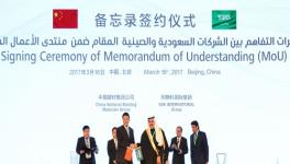 中建材與沙特ASK簽協(xié)議 開(kāi)創(chuàng)水泥新紀(jì)元