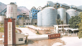 云南尖峰水泥通過二級安全生產(chǎn)標準化達標驗收