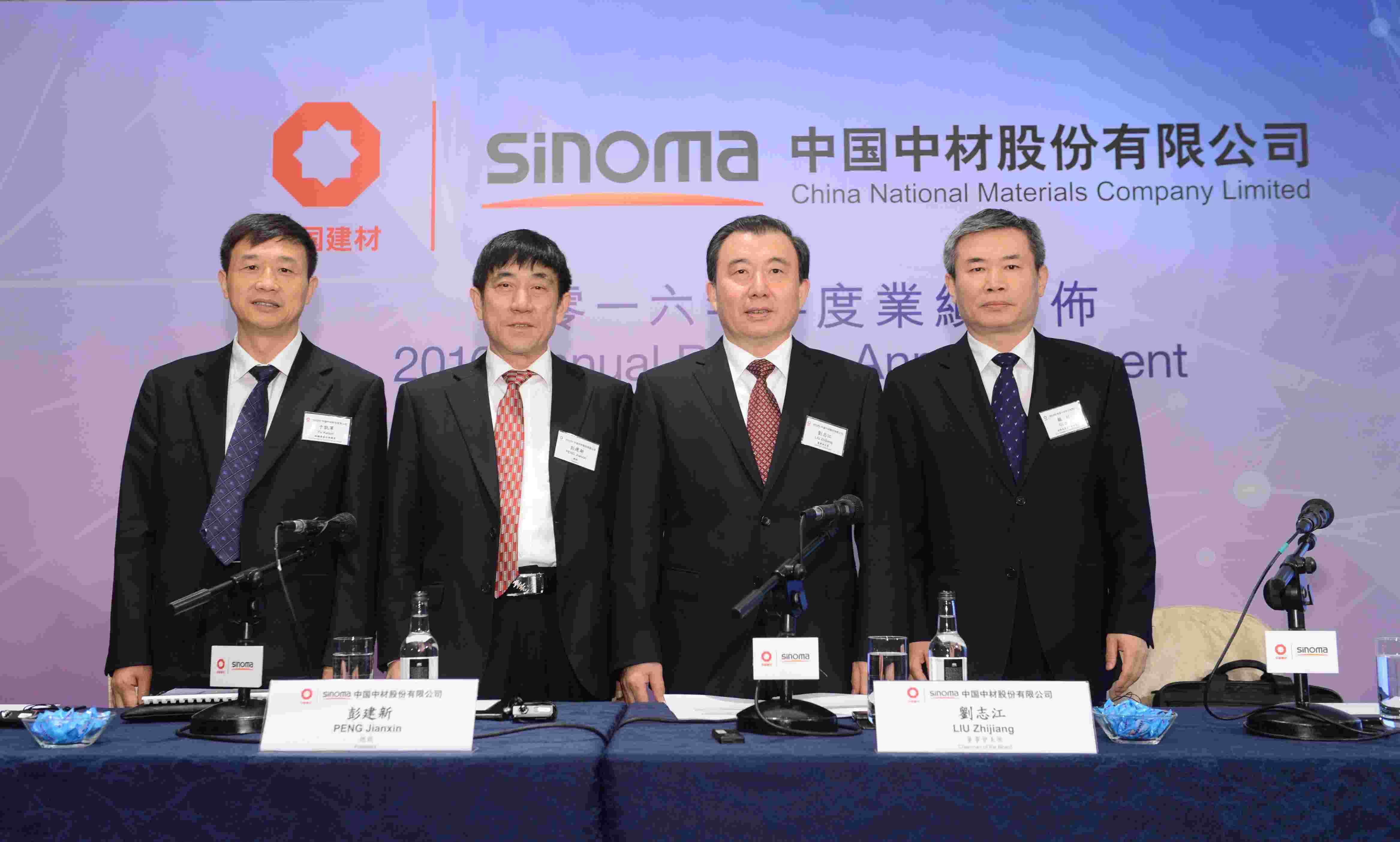 中材股份主席劉志江今日（4月5日）在業(yè)績(jī)發(fā)布會(huì)上表示，其實(shí)公司去年的盈利能力有所提升，毛利率同比增加2.93個(gè)百分點(diǎn)至20.3%。歸屬股東的凈利潤(rùn)減少，主要是因?yàn)槠煜碌娜Y控股公司盈利貢獻(xiàn)有所下降，加上去年關(guān)閉了一些虧損或盈利能力不好的生產(chǎn)線，對(duì)利潤(rùn)有負(fù)面影響。