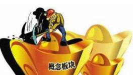 水泥去產能開始動刀 行業(yè)供需望改善