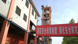 中昌水泥管理漏洞多 燃爆隱患區(qū)安全設(shè)備形同虛設(shè)