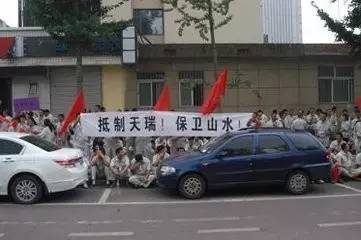 劇外：山水水泥員工拉橫幅