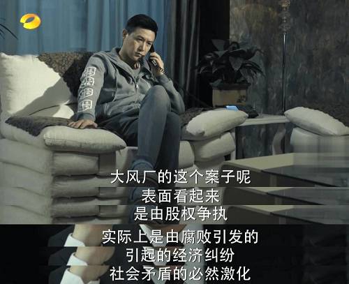 而現(xiàn)實(shí)遠(yuǎn)遠(yuǎn)比電視劇中的要精彩萬分。這里不僅涉及有“司法、維權(quán)、牢獄、流血、違約、清盤、圍困、策反……”等等事件，主要戰(zhàn)場還波及濟(jì)南、香港、臺灣、開曼、美國乃至中國100多個山水水泥的分公司。