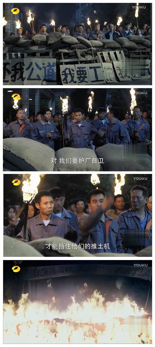 劇外，山水集團(tuán)被大股東強(qiáng)攻。