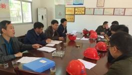 湖南省安監(jiān)局領(lǐng)導(dǎo)為中材常德水泥點贊