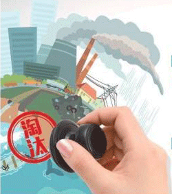 水泥落后產(chǎn)能將列入淘汰計劃 年底前淘汰1噸獎10元