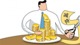 海螺水泥2017年減持冀東水泥等股票累計(jì)獲益9億