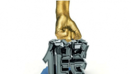 湖南工商查獲假“堅”牌水泥1098包