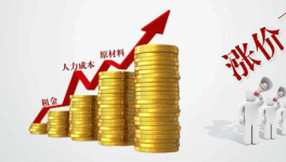 本周全國水泥市場價格繼續(xù)上漲,環(huán)比漲幅為1%