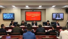 山東重點(diǎn)水泥企業(yè)參加強(qiáng)化大氣污染防治工作會(huì)議