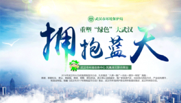 武漢水泥企業(yè)全年停窯錯峰生產(chǎn)時間不少于90天