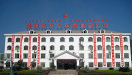 江西節(jié)能監(jiān)察總隊對水泥行業(yè)企業(yè)進(jìn)行專項監(jiān)察