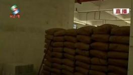 這個(gè)賣水泥的，真會(huì)找地兒