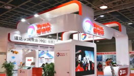 道達(dá)爾水泥礦山行業(yè)潤滑油為“一帶一路”保駕護(hù)航