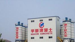 華新水泥打造全國建材企業(yè)文化建設示范基地