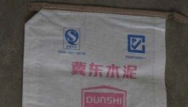 水泥銷售急了！ 給我換這個(gè)包裝袋！