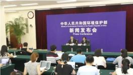 環(huán)保部等十部委會同6省市聯(lián)合印發(fā)大氣污染治理方案