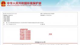 定了！北京停工4個(gè)月，天津停工半年！10月份開(kāi)始嚴(yán)查貨車(chē)超標(biāo)排放