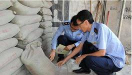 質(zhì)量 | 這個(gè)地區(qū)質(zhì)監(jiān)局抽檢水泥178批次 覆蓋全省水泥企業(yè)（附名單）