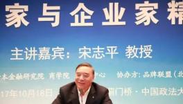 中國(guó)建材董事長(zhǎng)宋志平說(shuō)今年水泥行業(yè)要賺大錢(qián)