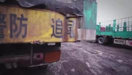 央視曝光：牡丹江最大水泥廠有“賊出沒”！