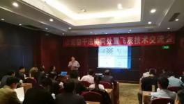 海螺、南方、紅獅、京蘭等水泥企業(yè)都看好這項技術(shù)