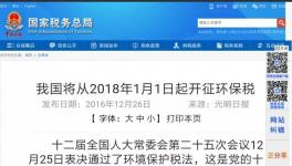 2018年水泥還得漲！看看這里就明白了