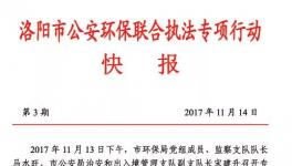 對！你沒有看錯！沒有停產(chǎn)！水泥廠負責人被抓！