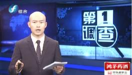 這家被禁止生產(chǎn)的的水泥廠死灰復(fù)燃 誰來管