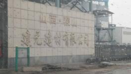 這家水泥廠(chǎng)污染環(huán)境無(wú)視省環(huán)保督察組