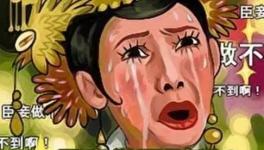 不要問水泥還漲價嗎？要問還能買得到嗎？