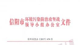 這一地區(qū)自即日起136家企業(yè)限產(chǎn)，187家企業(yè)停產(chǎn)