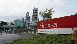 旺到過年！臺泥、亞泥雙雄走堅(jiān)！