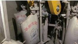 “假華新”投案自首！非法制造水泥獲利近30萬！