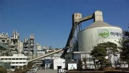 這家企業(yè)以7.23億美元成就韓國(guó)第三大水泥廠(chǎng)