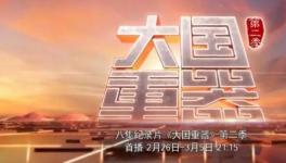 萬噸水泥生產(chǎn)線成“網(wǎng)紅”！我們?yōu)橹袊圃齑騝all！